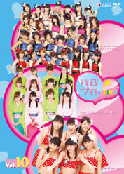ハロプロ！TIME Vol.10：