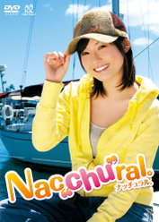 Nacchural。：