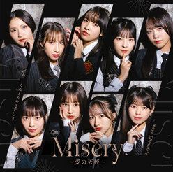 Misery ～愛の天秤～/なんとかなるでしょ：【初回生産限定盤A】