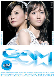 1stコンサートツアー2007初夏 ～グレイト亜弥＆美貴～：