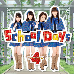 シングルV「School Days」：