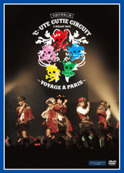 ℃-ute Cutie Circuit 〜Voyage a Paris〜：