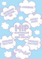 『ハロプロまるわかりBOOK 2020 WINTER』：