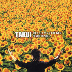 HELLO MY FRIENDS/太陽が沈む前に：