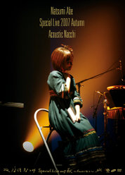 安倍なつみSpecial Live 2007秋 〜Acoustic なっち〜：
