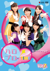 ハロプロ！TIME Vol.7：