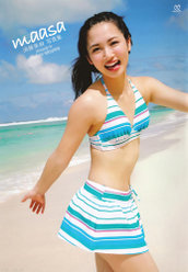 『Maasa 須藤茉麻写真集』：