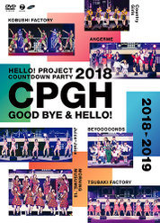 Hello! Project 20th Anniversary!! Hello! Project COUNTDOWN PARTY 2018 ～ GOOD BYE & HELLO ! ～：＜Disc1＞第一部