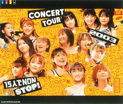 モーニング娘。CONCERT TOUR 2003 15人でNON STOP!：