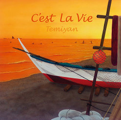 C'est La Vie (セ・ラ・ヴィ)：