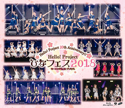 Hello! Project 20th Anniversary!! Hello! Project ひなフェス 2018 【モーニング娘。'18 プレミアム】：＜Disc1＞