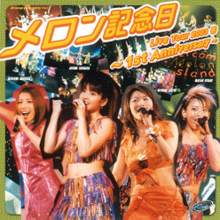 メロン記念日 Live Tour 2003 春〜1st Anniversary〜：