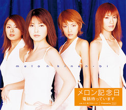 電話待っています：