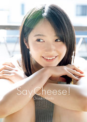 モーニング娘。'19 森戸知沙希 写真集『Say Cheese！』：モーニング娘。'19 森戸知沙希 写真集