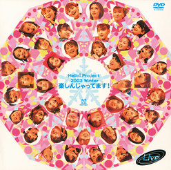 Hello! Project 2003 Winter 楽しんじゃってます!：