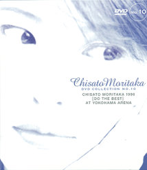 CHISATO MORITAKA 1996 [DO THE BEST] AT YOKOHAMA ARENA：