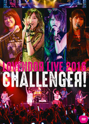 LoVendoЯ LIVE 2016 〜CHALLENGEЯ!〜：