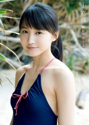 鞘師里保写真集『十六歳』：鞘師里保写真集