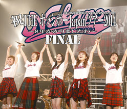 祝THE ポッシボーJapanツアー2014 〜8年かかりましたわ〜FINAL：