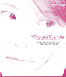 MORITAKA CHISATO 1997 * PEACHBERRY SHOW：