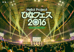 Hello! Project ひなフェス 2016 ＜℃-ute プレミアム＞：＜Disc1＞℃-ute プレミアム