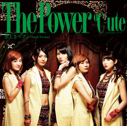 The Power/悲しきヘブン (Single Version)：【初回生産限定盤A】