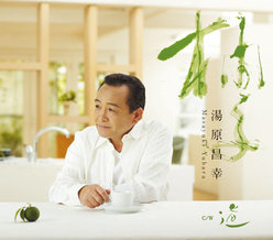 柚子：