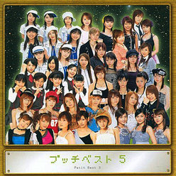 プッチベスト 5：