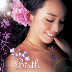 Birth：
