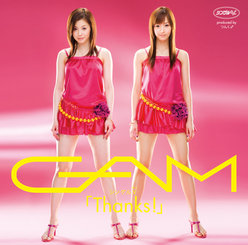 シングルV「Thanks!」：