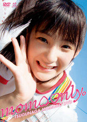 momo only。：