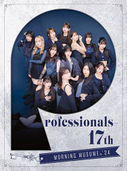 Professionals-17th：【初回生産限定盤】
