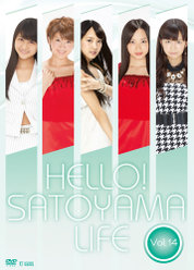 ハロー!SATOYAMAライフ Vol.14：