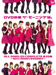 DVD映像 ザ・モーニング娘。ALL SINGLES COMPLETE 全35曲 〜10th ANNIVERSARY〜：