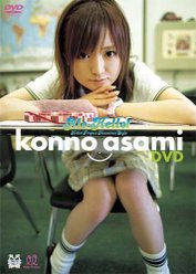 アロハロ！紺野あさ美DVD：