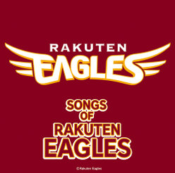SONGS of RAKUTEN EAGLES：