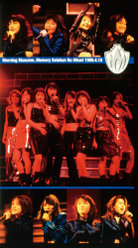 モーニング娘。Memory〜青春の光〜Tour1999.4.18：