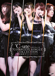 ℃-ute ラストアルバム『℃OMPLETE SINGLE COLLECTION』発売記念スペシャルイベント：