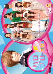 ハロプロ！TIME Vol.5：