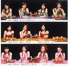 シングルV「オンナ、哀しい、オトナ/印象派 ルノアールのように/人知れず 胸を奏でる 夜の秋」：