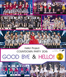 Hello! Project COUNTDOWN PARTY 2015 〜 GOOD BYE & HELLO ! 〜：