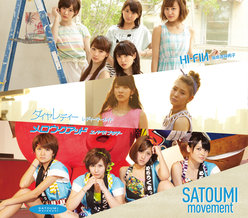 レディーマーメイド/エイヤサ！ブラザー/海岸清掃男子：