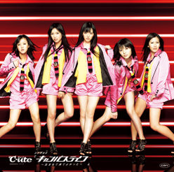 シングルV「キャンパスライフ〜生まれて来てよかった〜」：