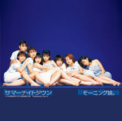 サマーナイトタウン：