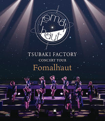 つばきファクトリー CONCERT TOUR ～Fomalhaut～：