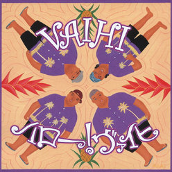 ハロー！ヴァイヒ：