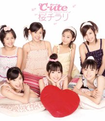 桜チラリ：【初回生産限定盤】