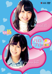 ハロプロ！TIME Vol.15：