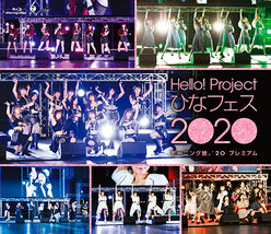 Hello! Project ひなフェス 2020 【モーニング娘。'20 プレミアム】：＜Disc1＞