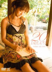 20 DREAMS：